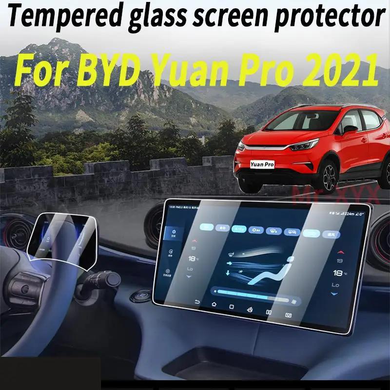 BYD S1 Yuan Pro 2021 ú, ̼ ȭ HD GPS ȭ  ȣ ʸ, ũġ   ׼ 